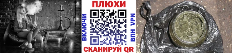 Купить закладку Злынка MDMA Марихуана Мефедрон Гашиш