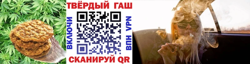 где найти   Злынка  площадка какой сайт  Печенье с ТГК конопля 