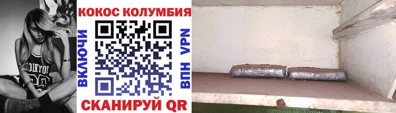 COCAIN Боливия  blacksprut ТОР  Злынка  купить наркотик 