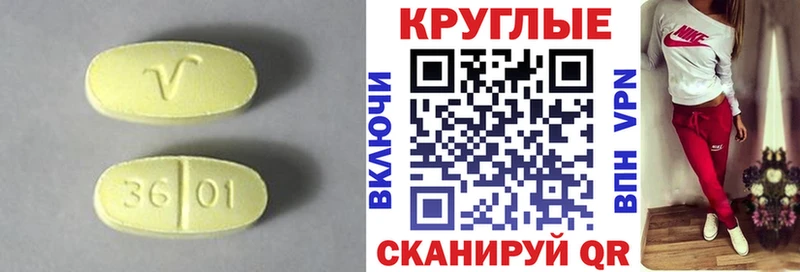 Ecstasy Cube  omg tor  Злынка 