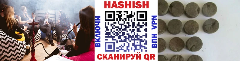 купить наркоту  Злынка  блэк спрут как войти  ГАШИШ убойный 