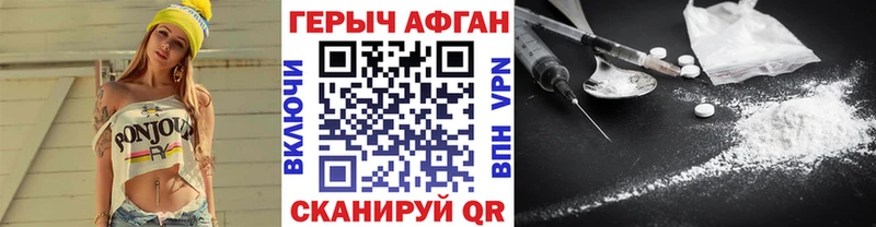 как найти наркотики  Злынка  Героин гречка 