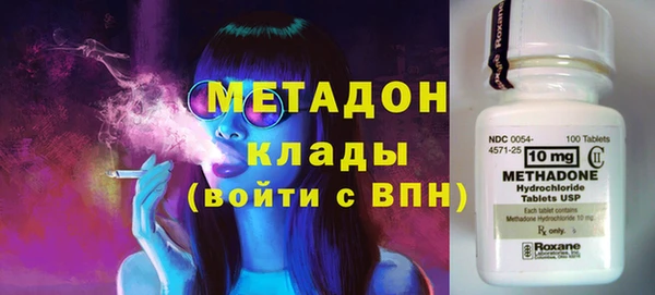 MDMA Premium VHQ Алексин