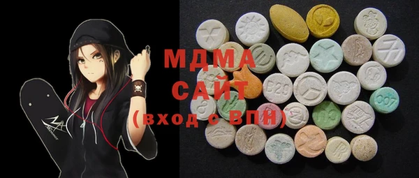MDMA Premium VHQ Алексин