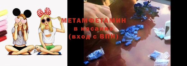 соль ск Рославль