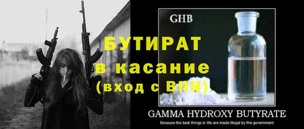хмурый Алексеевка