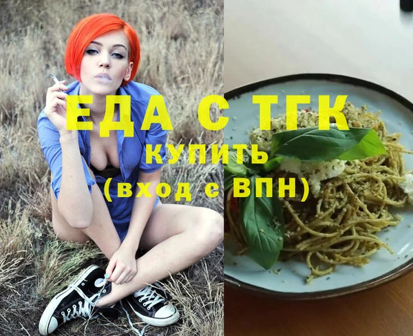 хмурый Алексеевка
