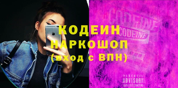 марки lsd Ростов