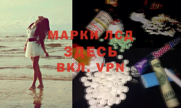 MDMA Premium VHQ Алексин