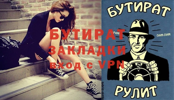 MDMA Premium VHQ Алексин