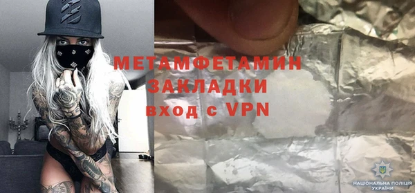MDMA Premium VHQ Алексин