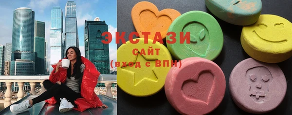 MDMA Premium VHQ Алексин