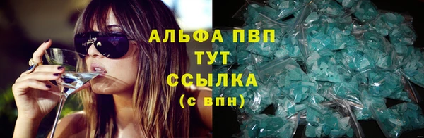 MDMA Premium VHQ Алексин