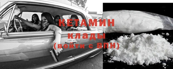 MDMA Premium VHQ Алексин