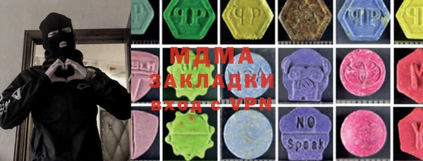MDMA Premium VHQ Алексин