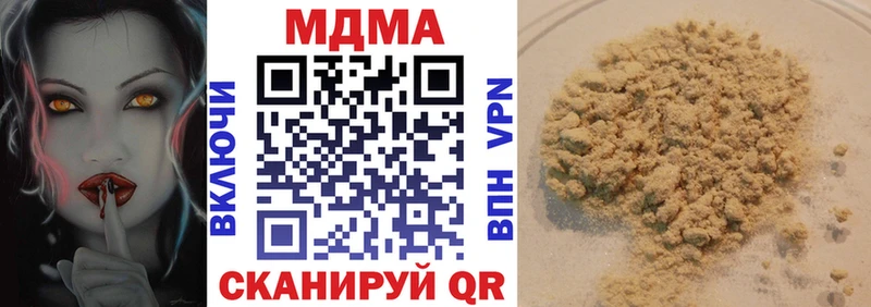 ссылка на мегу ссылки  Злынка  МДМА кристаллы 