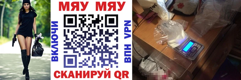 МЕФ кристаллы  Злынка 