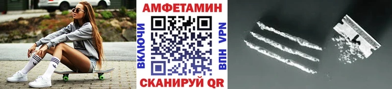 Метамфетамин витя  Злынка 