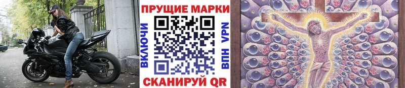 купить   ссылка на мегу ONION  Марки N-bome 1500мкг  Злынка 