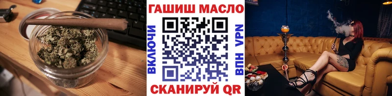 наркошоп  MEGA ONION  Дистиллят ТГК THC oil  Злынка 